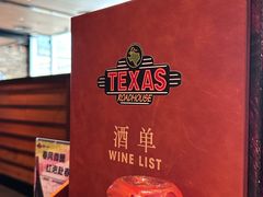 -Texas Roadhouse(世纪汇广场店)