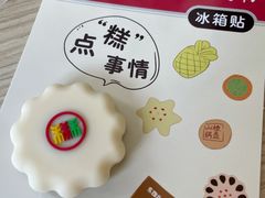 -北京稻香村(第三店)