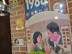 -火炉情韩国料理店(古田路店)