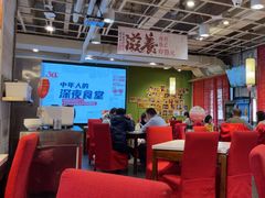 -金鼎轩(亚运村店)