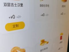 -麦当劳(金谷里G·MALL店)