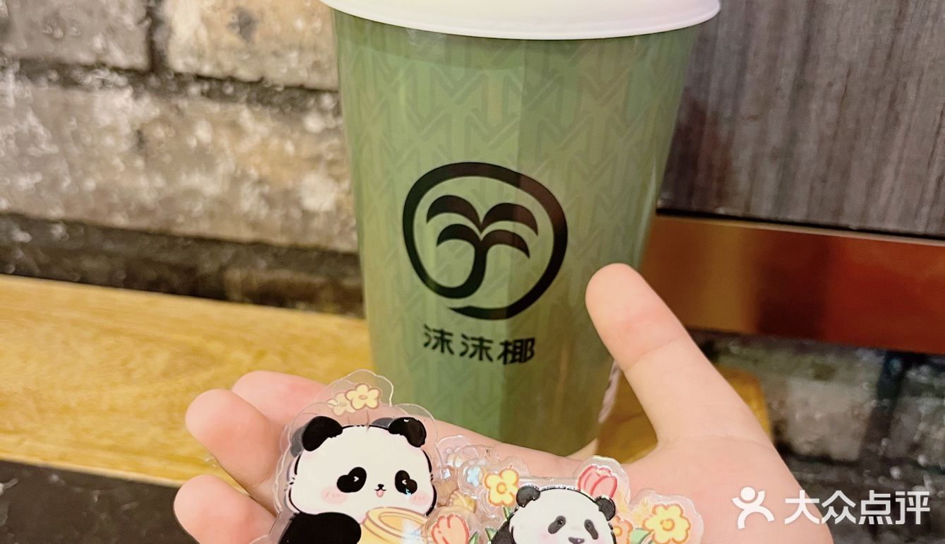 1.9r｜望平街喝沫沫椰，还有熊猫👩‍❤️‍👩免费送！