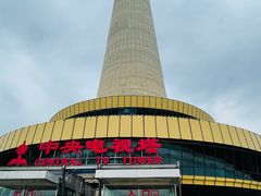 -中央电视塔旋转餐厅