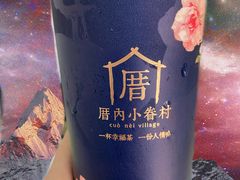 -厝内小眷村(西单大悦城店)