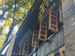 -留焕小吃·昆明非遗小吃品牌(文明街店)