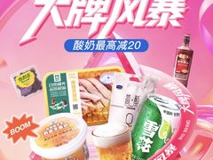 -七鲜超市(瑞虹天地太阳宫店)
