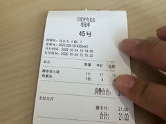 -闫家驴肉老店(华电一校店)
