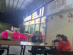 -日照红甜品店(老水街店)