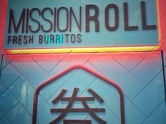 -特派卷·老北京烤鸭卷(合生汇购物中心店)