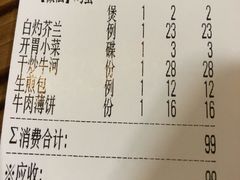 -盈田盈粥庄(博山东路店)