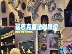 -星巴克臻选(广州沙面店)