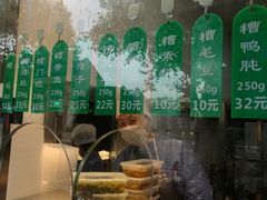 -老人和饭店(淮海中路店)