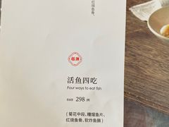 -致美楼(前门店)