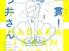 -学习谷日语培训日本留学·多语种外语教学(西单宣武分部)