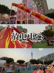 -四季梦幻亲子乐园(四季天地店)