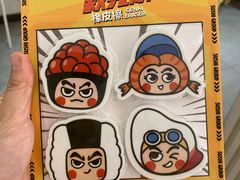 -元气寿司(金光华店)