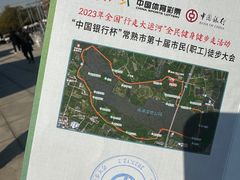 -南湖湿地公园