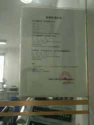 -国家轻工业珠宝检测中心