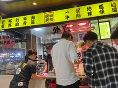 门面-夜牛潮汕鲜牛肉火锅店(翻身店)