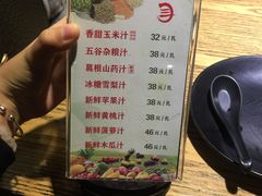 菜单-大闫家烧烤(郑庄店)