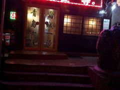 门面-褚氏岛城一汤(闽江路店)