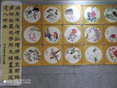 -秦汉胡同国学书院(川沙分馆)