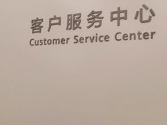 -华为授权服务中心(欧富商业广场)