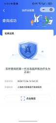 -上海首尔丽格医疗美容医院
