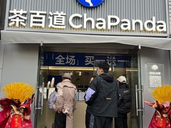 -新世界百货(顺义店)