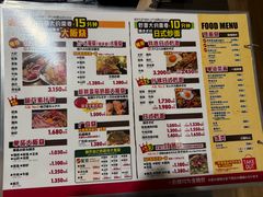 -味乃家 本店