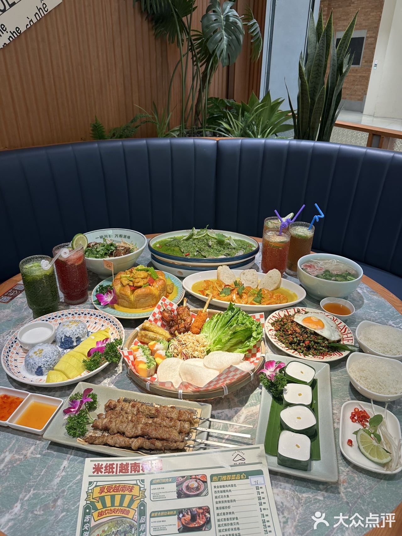 在杭州！好吃的越南菜！好上头！