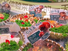 -芸山季·云南山珍菌火锅(人民广场来福士店)