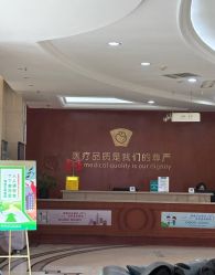 -白领安琪儿妇产医院•早孕•产检•月子中心