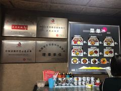 -老陕北抿节(范光胡同店)