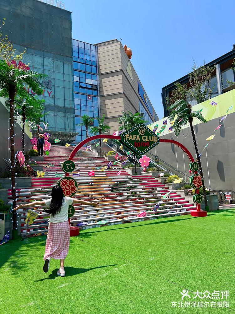 印象城印象城去年超好玩的