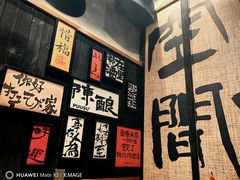 -8PINTS八品脱·日料·烧鸟·精酿小酒馆(莘庄店)