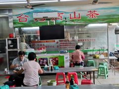 -广场正宗原汁薏米店