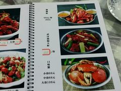 菜单-辣不怕口味虾(凌霄路店)