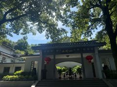 -山外山菜馆(玉泉路店)