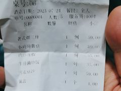 -宏达老菜馆(东安街店)