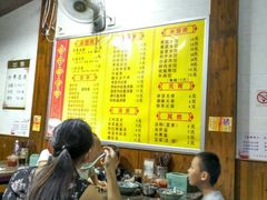 -赵氏汤圆(东关街店)