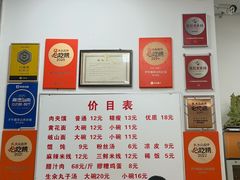 -子午路张记肉夹馍(翠华路店)
