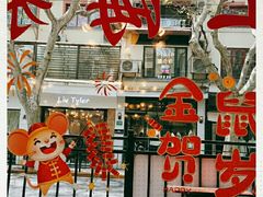 -玲珑餐厅(陕西南路店)
