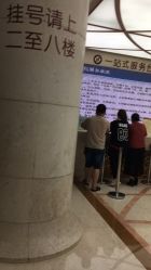 -南京市妇幼保健院(莫愁路院区)