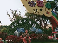 -厦门方特东方神画