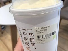 芝士奈雪初露-奈雪的茶(印象城店)