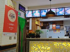 -马三洋芋片(兰州总店)