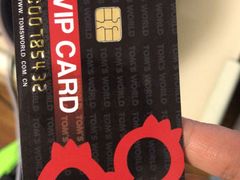 -汤姆熊欢乐世界(滨江店)