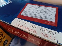 -正佳冰河湾真冰滑冰场