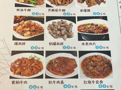 菜单-振生清真饭店(永安道店)
